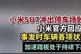 马祖拉：我们在防守端执行力不够好 能够取胜很幸运