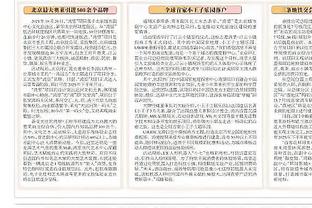 德转39岁及以上球员身价榜：C罗1500万欧居首，弟媳次席&佩佩在列